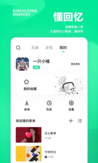 忘忧草网站app下载1
